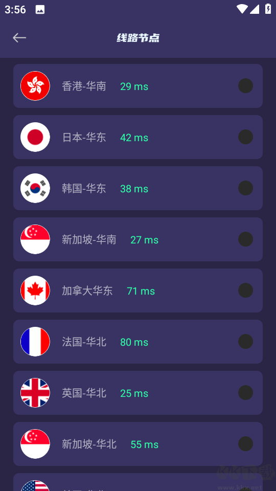 黑洞加速器免費(fèi)版