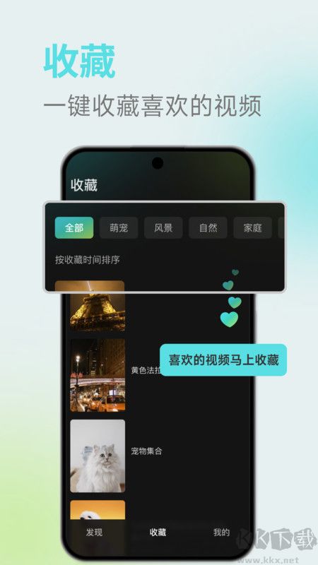 麥萌短劇最新版