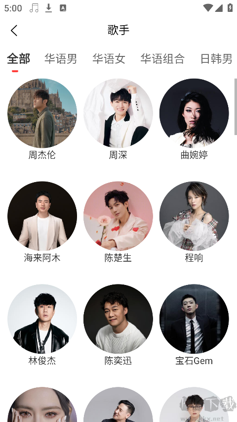 趣聽音樂app