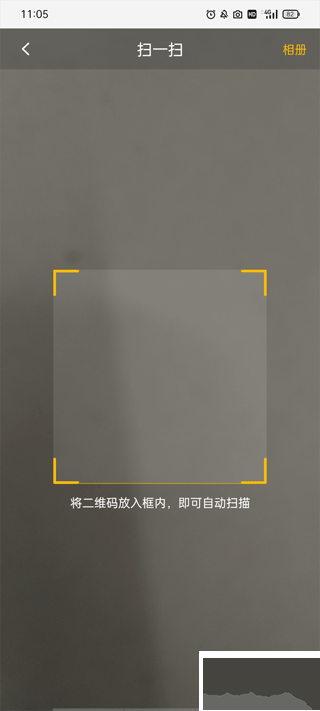 羽約運動