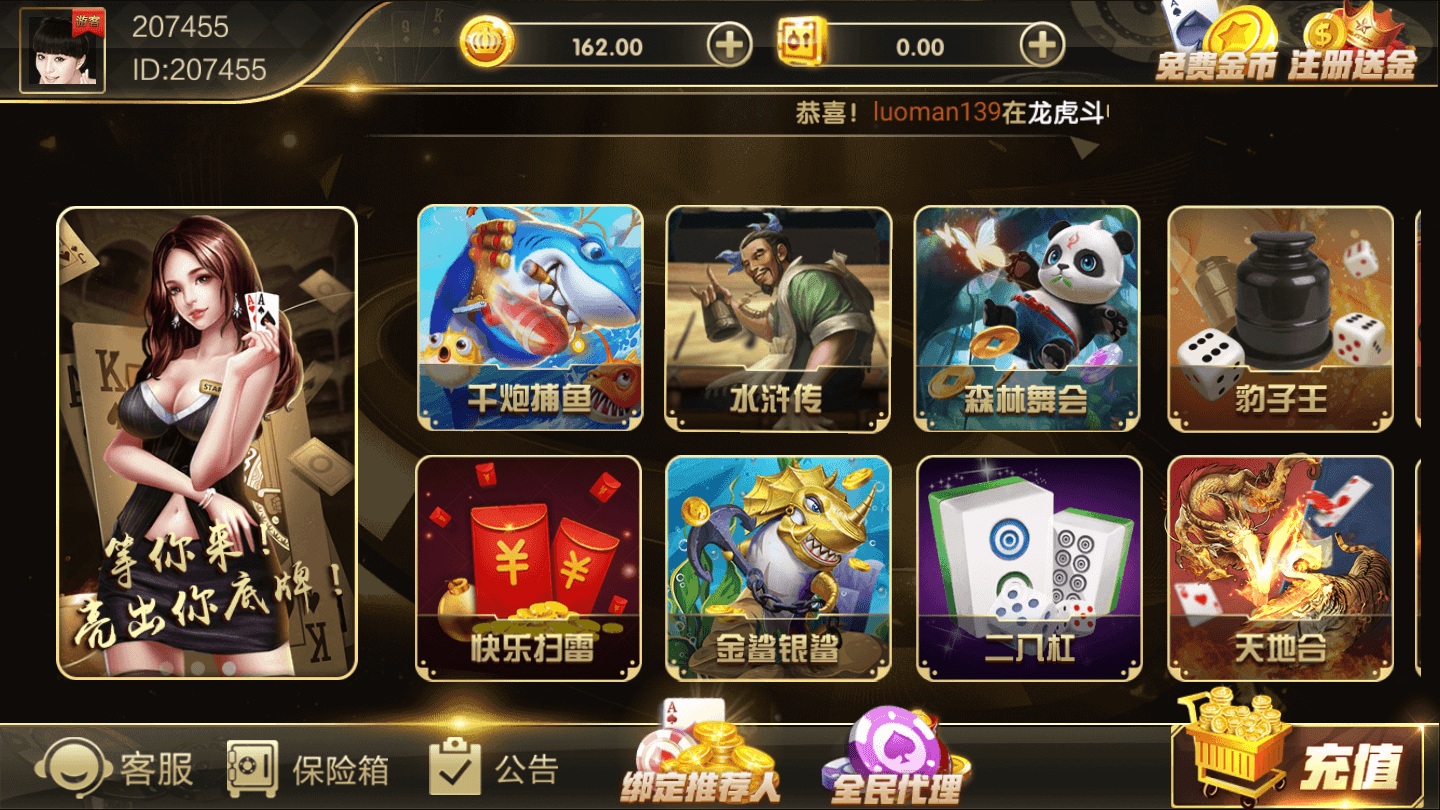 神殿?yuàn)蕵?lè)完美運(yùn)營(yíng)版安裝