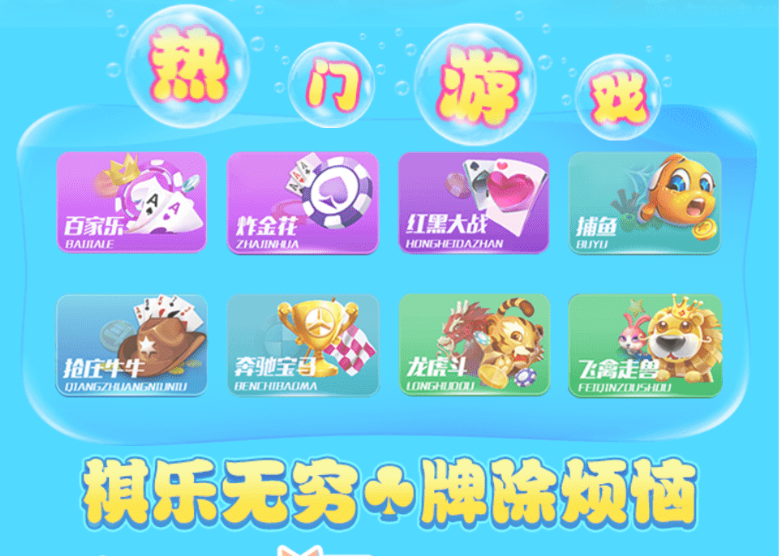 神殿娛樂手機版下載-神殿娛樂GAME平臺/最新版/安卓（IOS）版-神殿娛樂手機平臺2025最新版大全