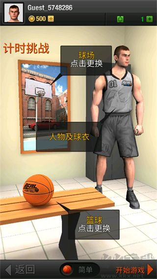 真實籃球（Real Basketball）
