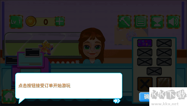 史萊姆工坊手機版
