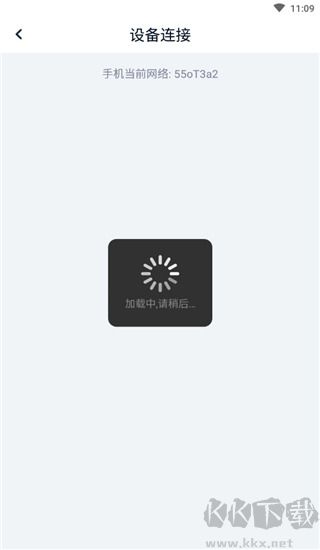 當貝家