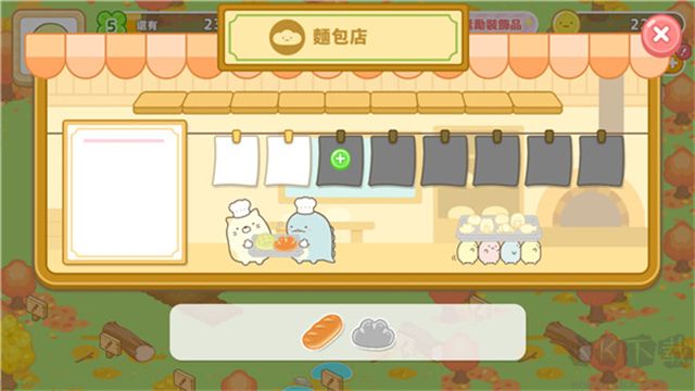 角落小伙伴農場漢化版