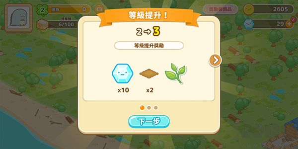角落小伙伴農場漢化版