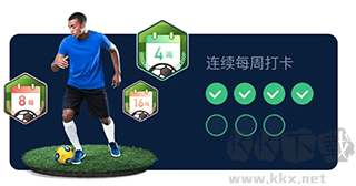 茵戰app