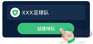 茵戰app