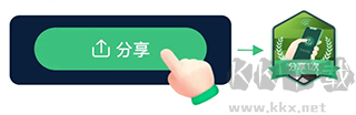 茵戰app