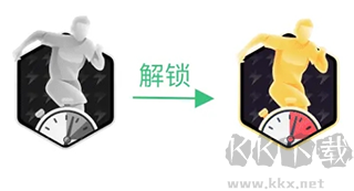 茵戰app