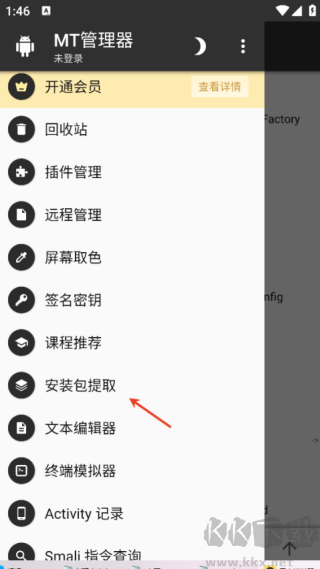 形狀節奏正版