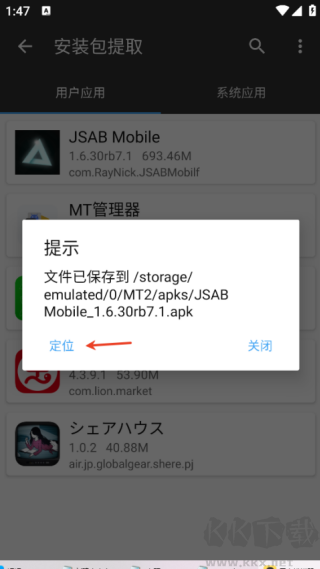 形狀節奏正版