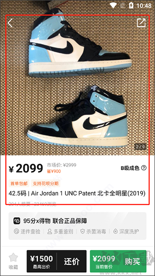 95分app