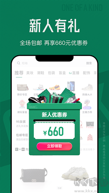 95分app