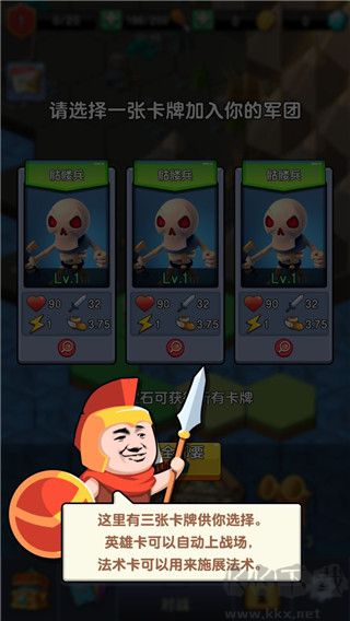 征服大師