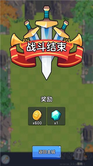 征服大師