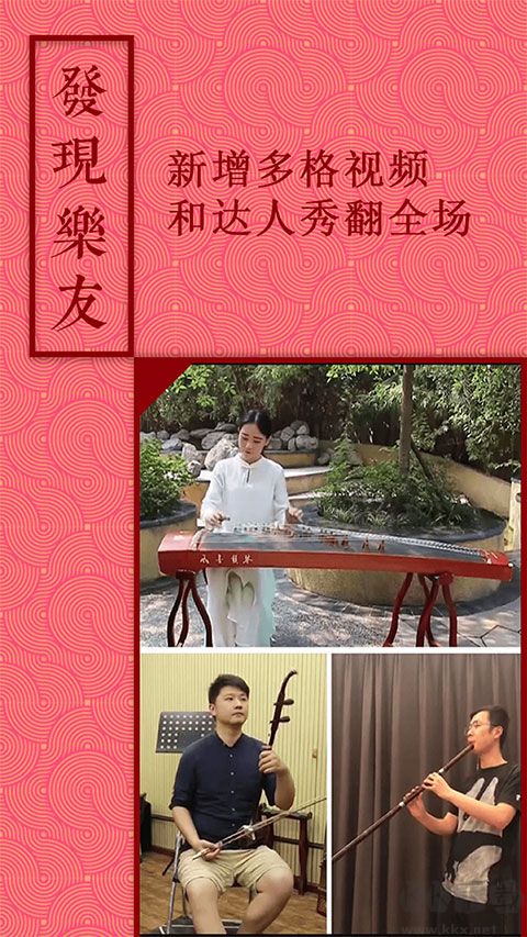 音約吧app