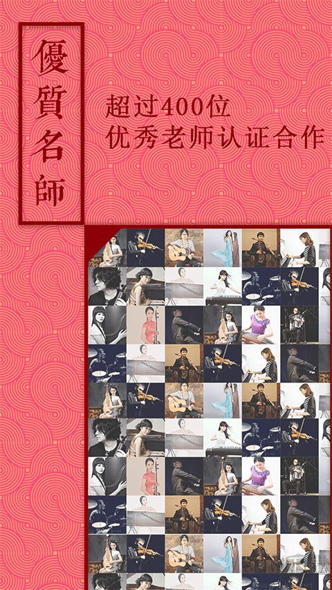 音約吧app