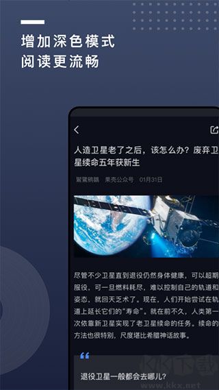 果殼
