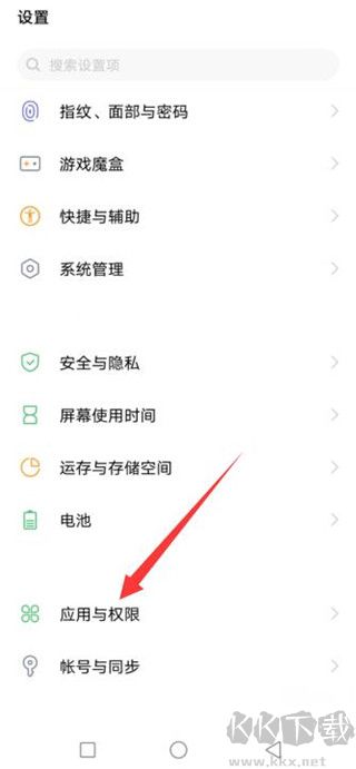 vivo快應(yīng)用正版