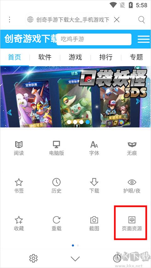 米俠瀏覽器免費(fèi)版