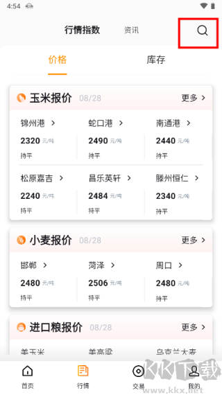 糧達網