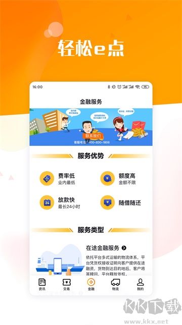 糧達網