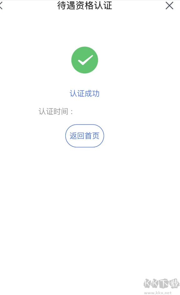 我的寧夏