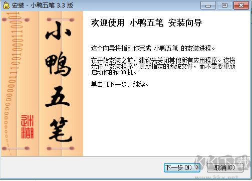 截圖