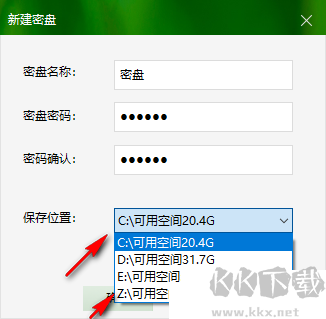 超級秘密磁盤3000軟件