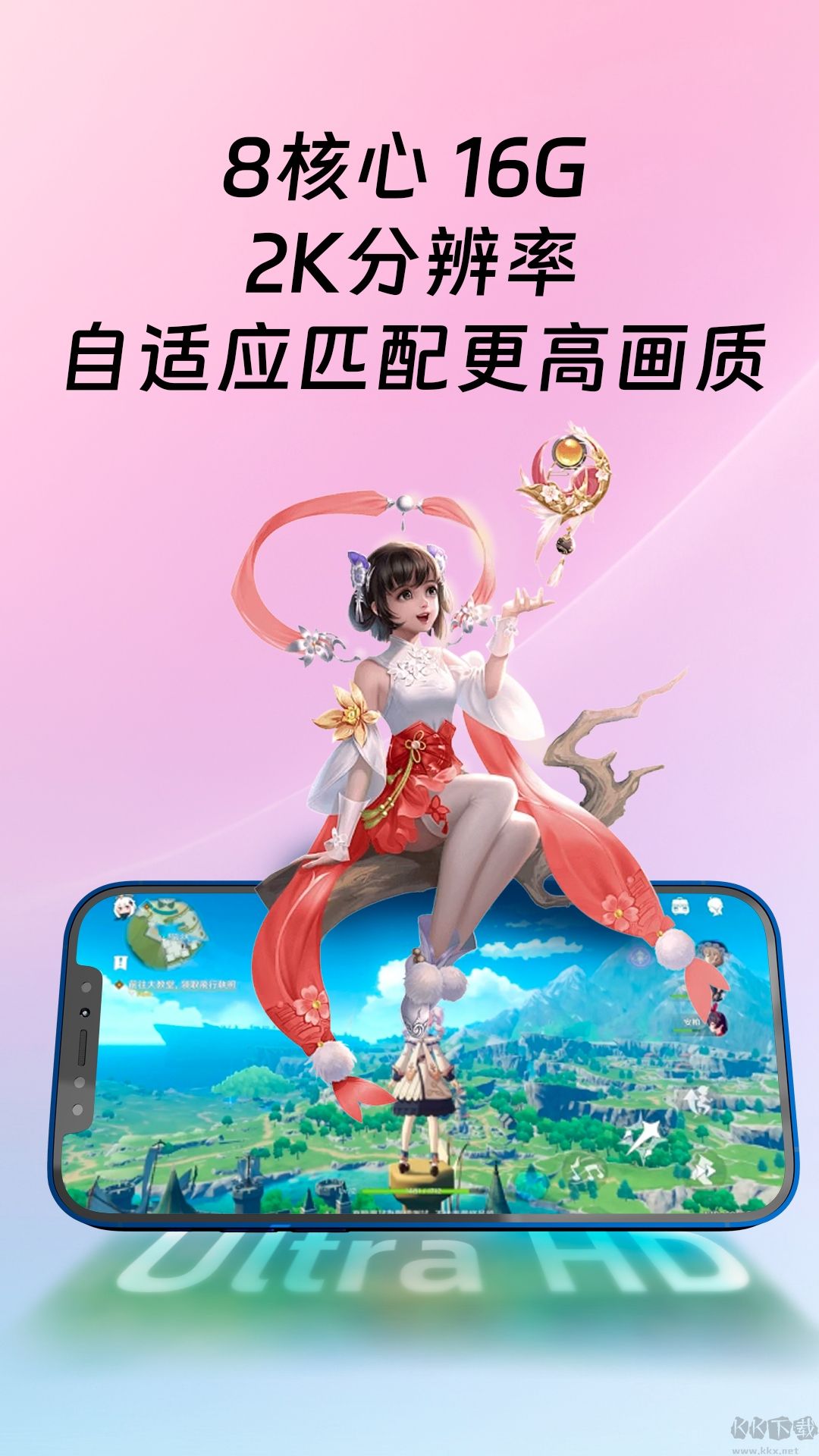 桃心云手機