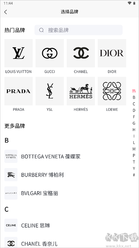 圖靈鑒定(AI鑒定)