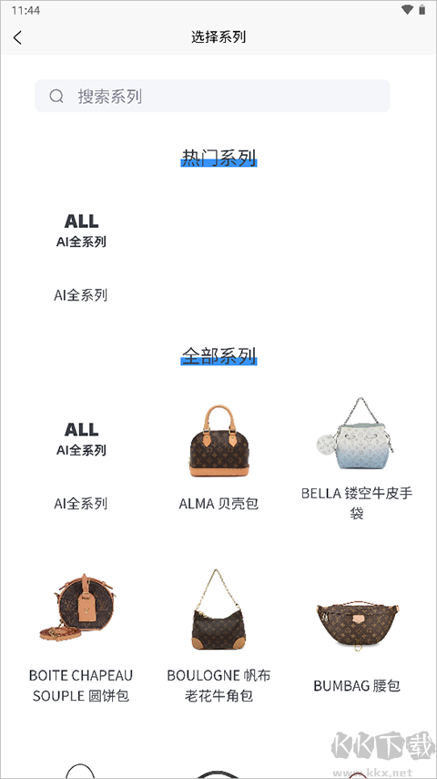 圖靈鑒定(AI鑒定)