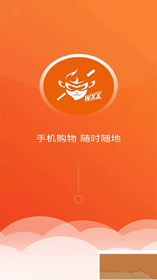 悟小小外賣