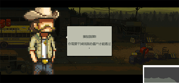 死亡突圍僵尸戰爭安卓版