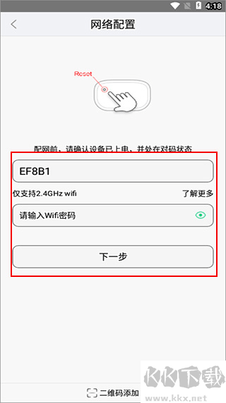 大拿監控app