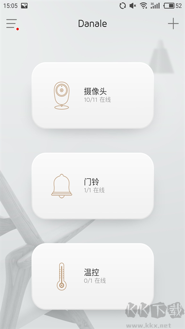 大拿監控app