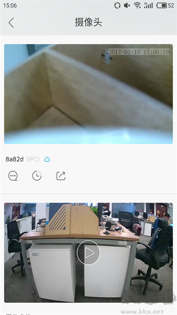 大拿監控app