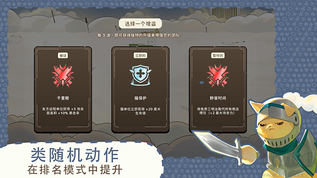 利爪大亂斗官網(wǎng)版