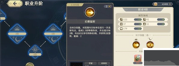 鈴蘭之劍手機版