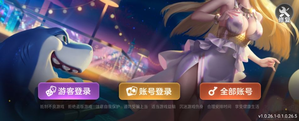 神殿娛樂會員完全版