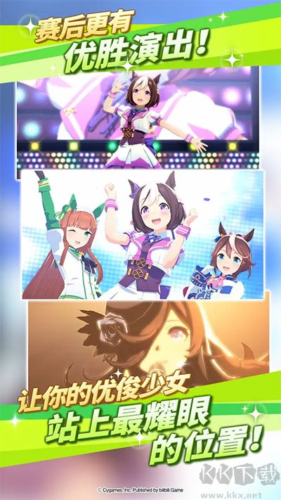 閃耀優俊少女安卓版