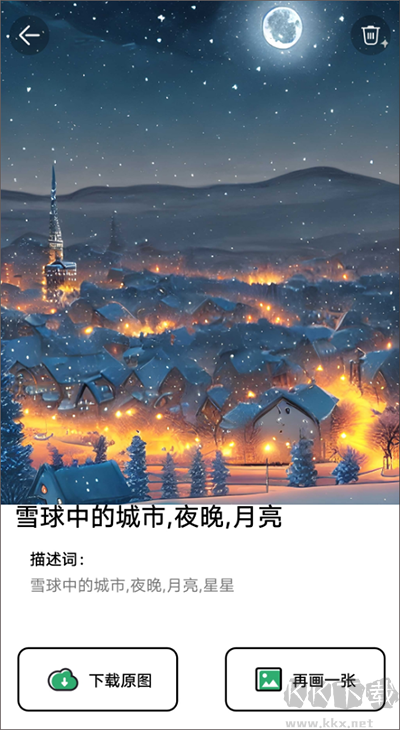 圖趣AI