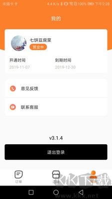 小鎮(zhèn)外賣平臺(tái)安卓版