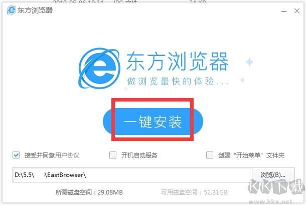 東方瀏覽器截圖