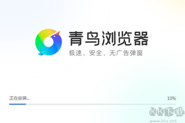 青鳥瀏覽器