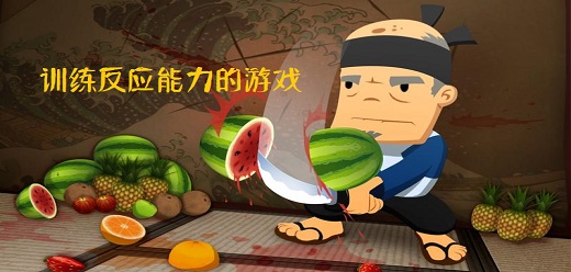 訓練反應能力手游下載-好玩的鍛煉反應技巧的游戲推薦-趣味十足的休閑手游合集