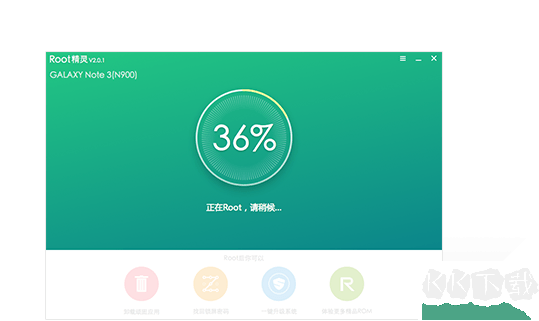 Root精靈