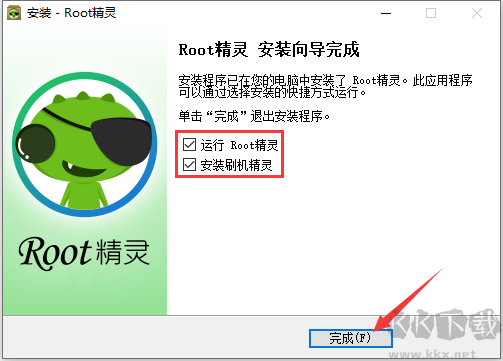 Root精靈